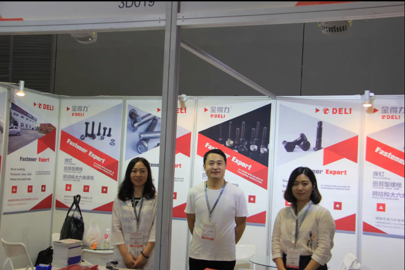 2018上海緊固件專業(yè)展 6.20-6.22暨第九屆上海汽車緊固件展會(huì)圓滿結(jié)束 展位號(hào)：3D019