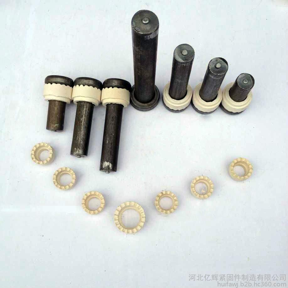 鋼結(jié)構(gòu)焊釘(栓釘)焊接工程一般規(guī)定